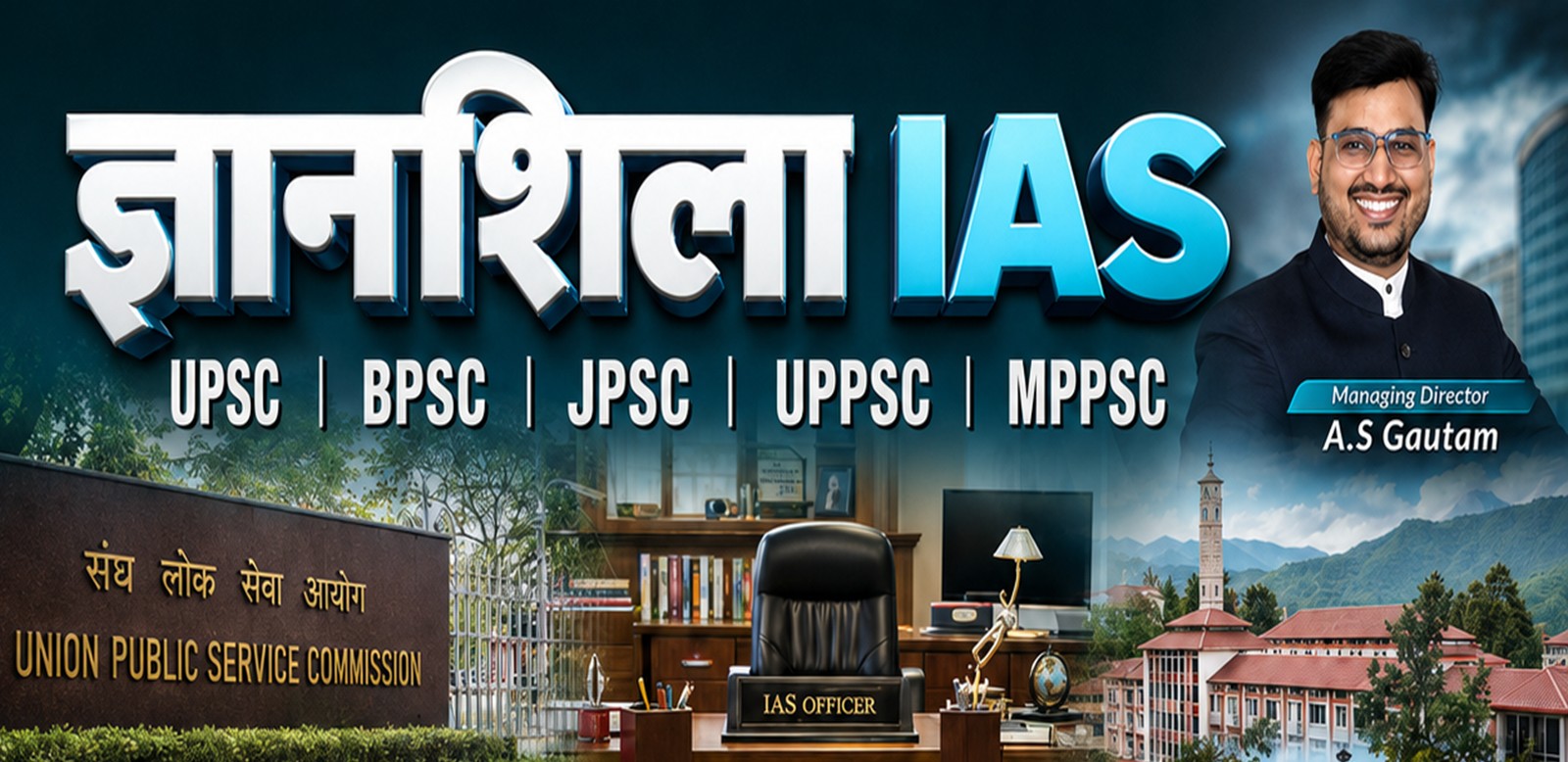 एक परिचय