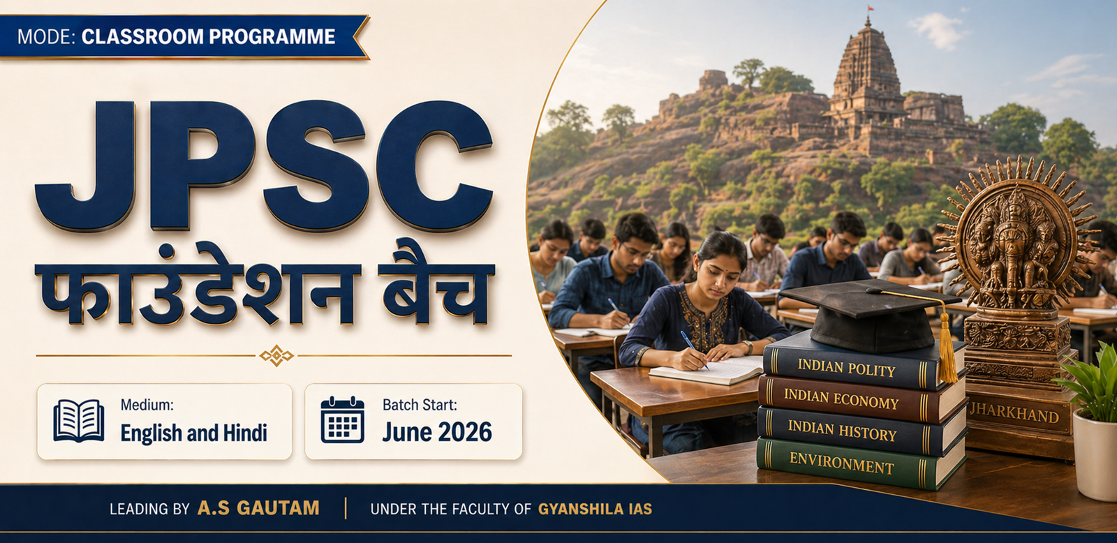 15th JPSC FOUNDATION BATCH (English - Offline)