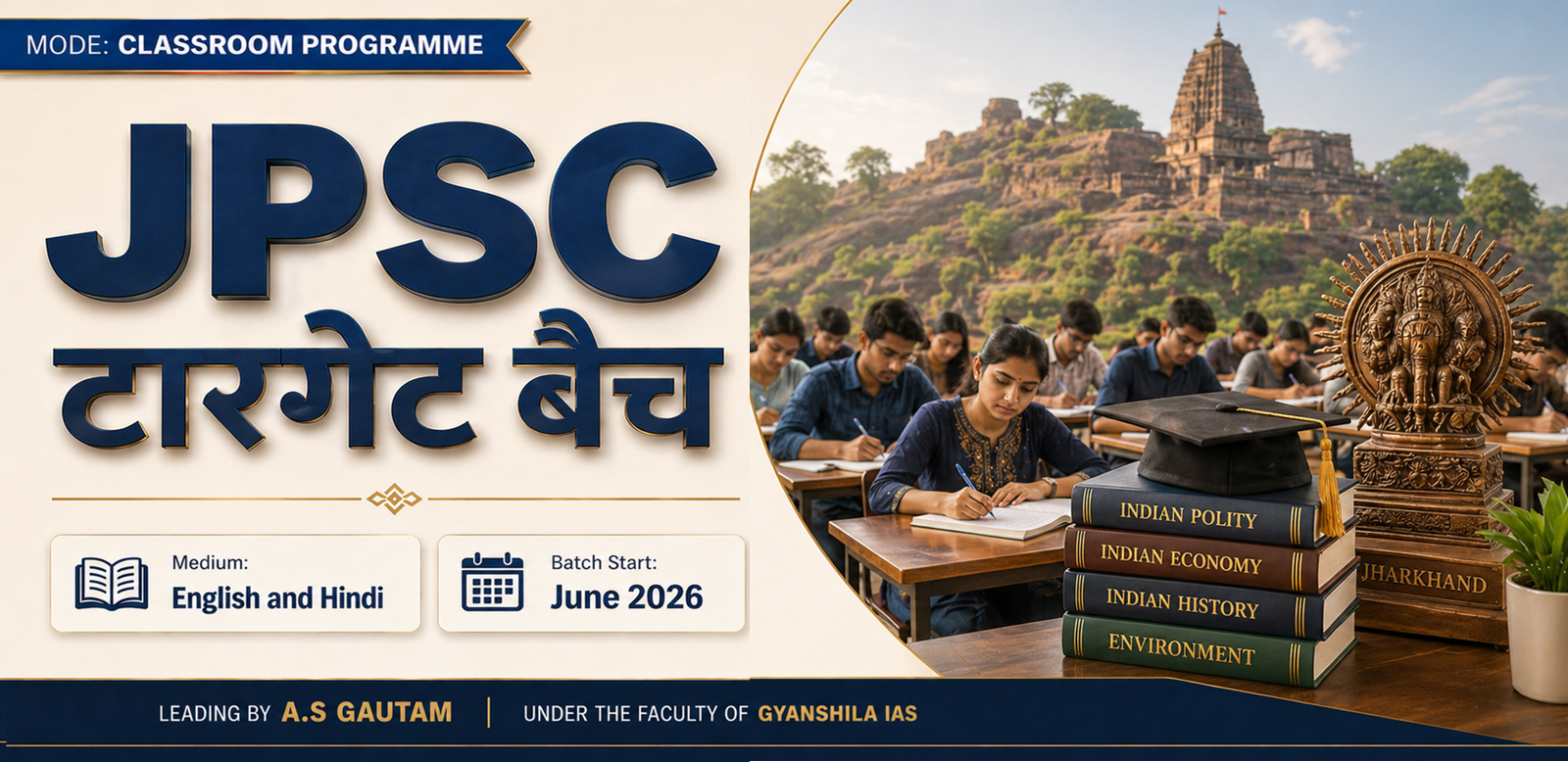 15th JPSC 'टारगेट' BATCH (English - Offline)