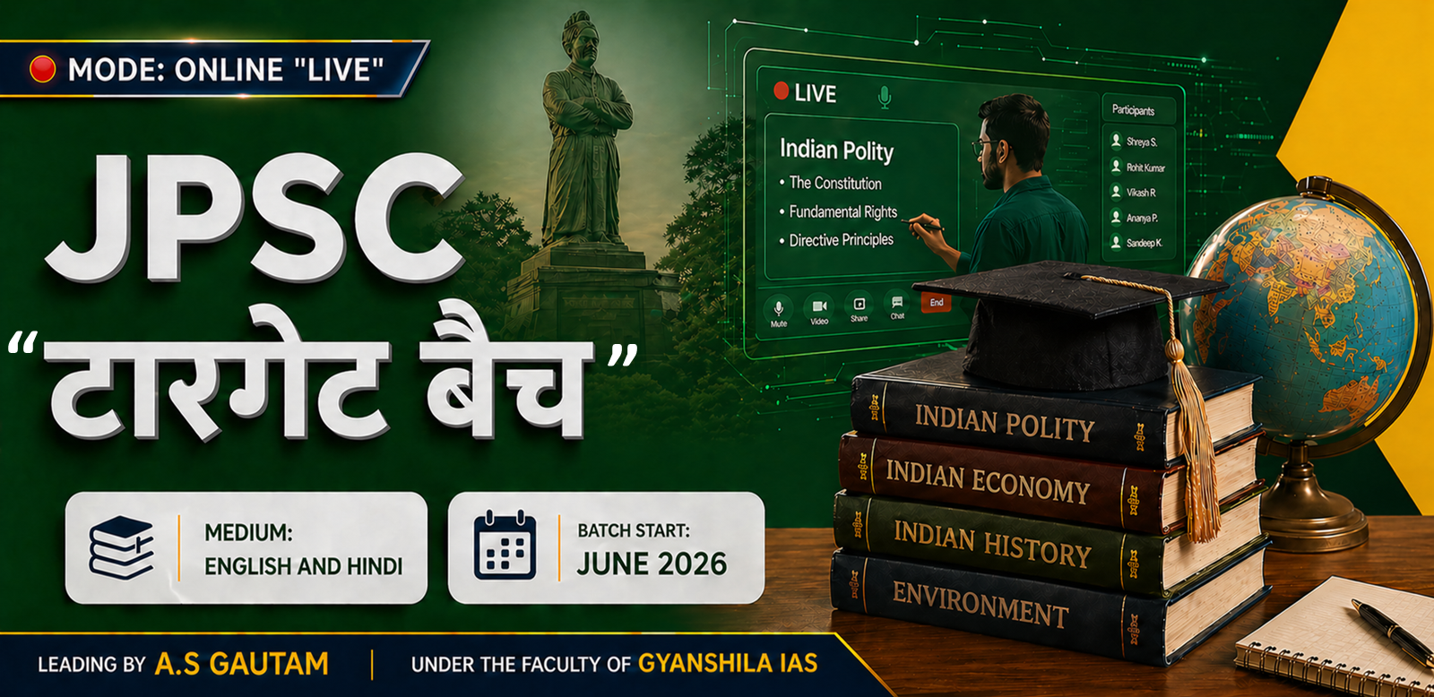 15th JPSC 'टारगेट' BATCH (Hindi - Online)