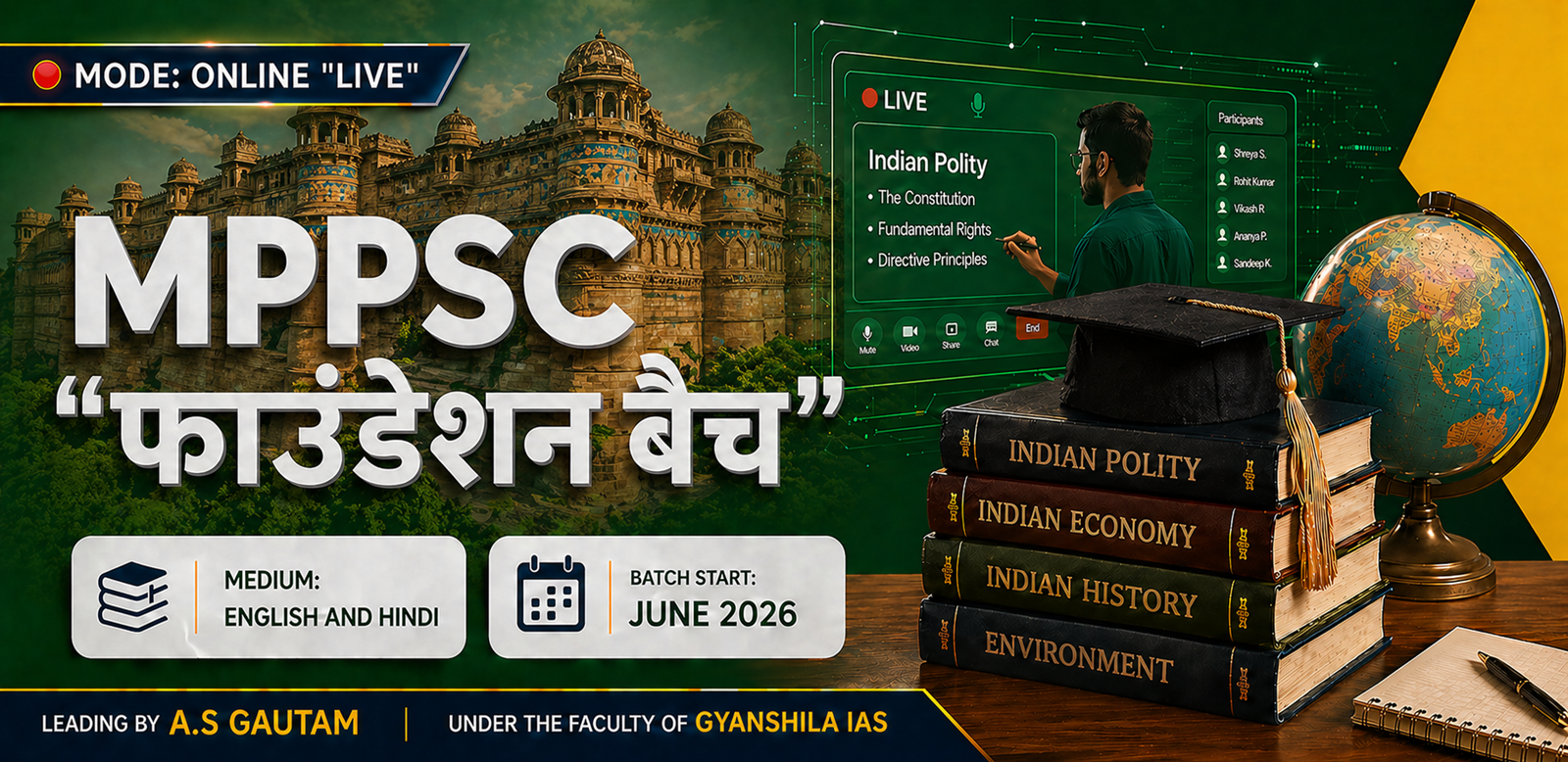 MPPCS FOUNDATION BATCH 2027 (English - Online)