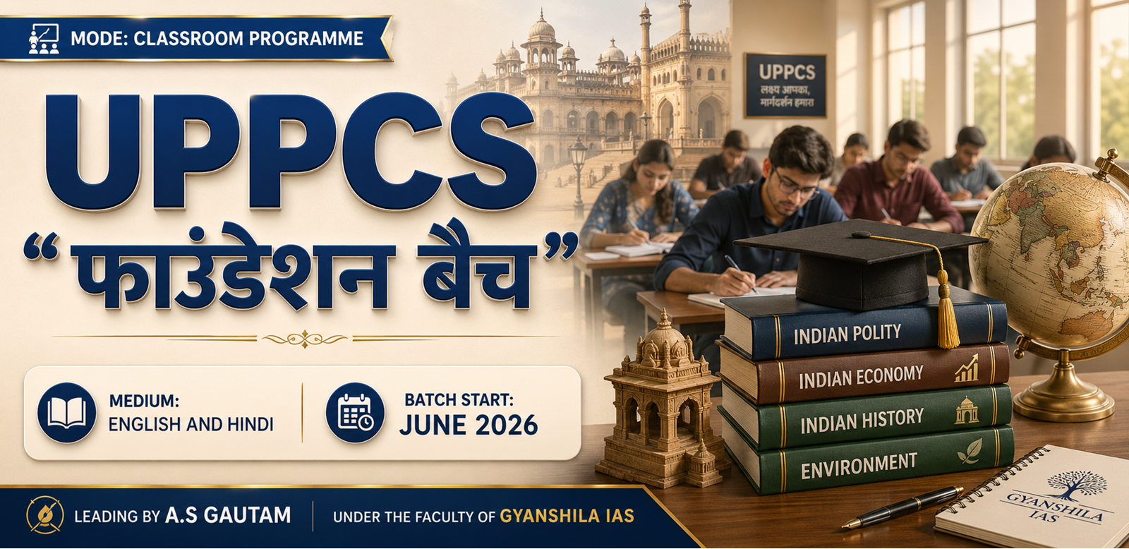 UPPCS FOUNDATION BATCH 2027 (Hindi - Offline)
