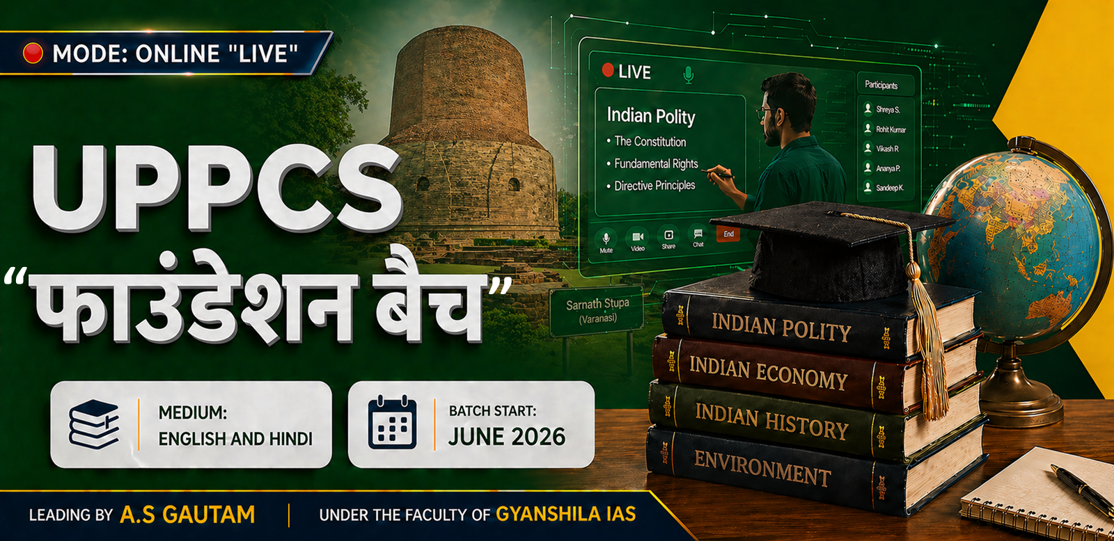 UPPCS FOUNDATION BATCH 2027 (Hindi - Online)
