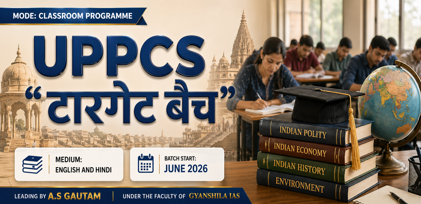 UPPCS 'टारगेट' BATCH 2026 (Hindi - Offline)