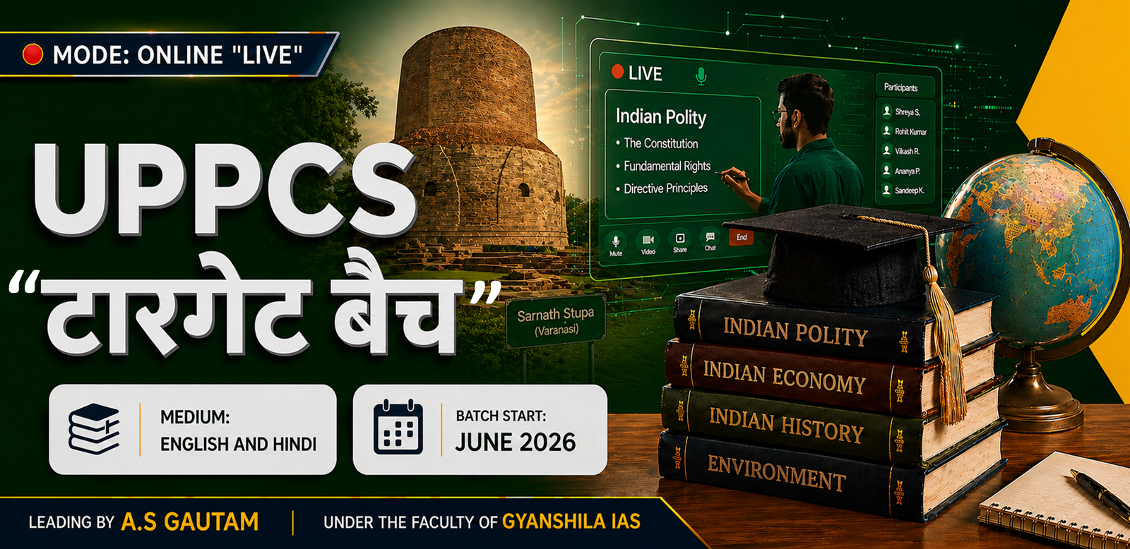 UPPCS 'टारगेट' BATCH 2026 (English - Online)