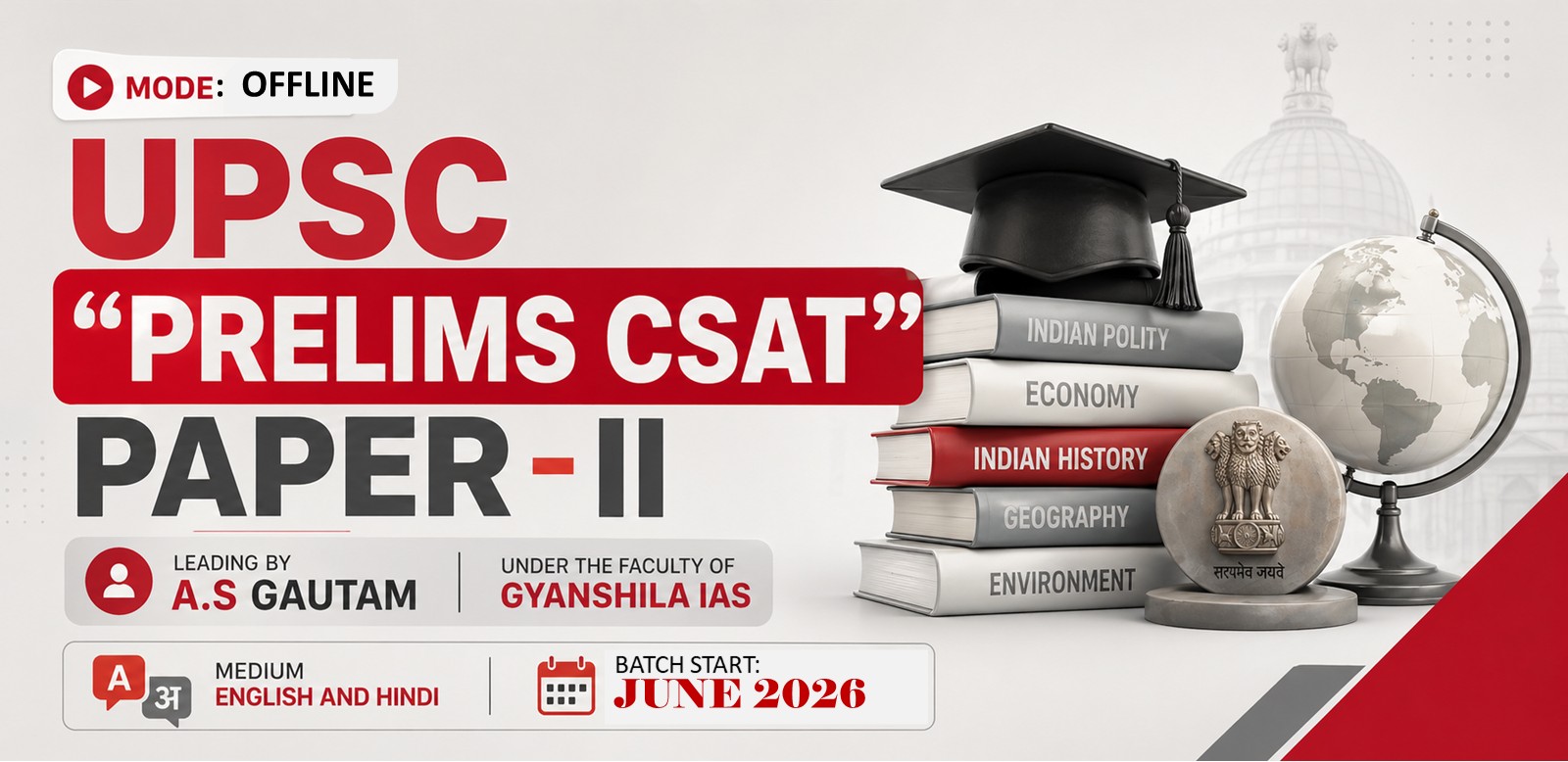 UPSC PRELIMS 'CSAT PAPER 2' (Hindi - Offline)