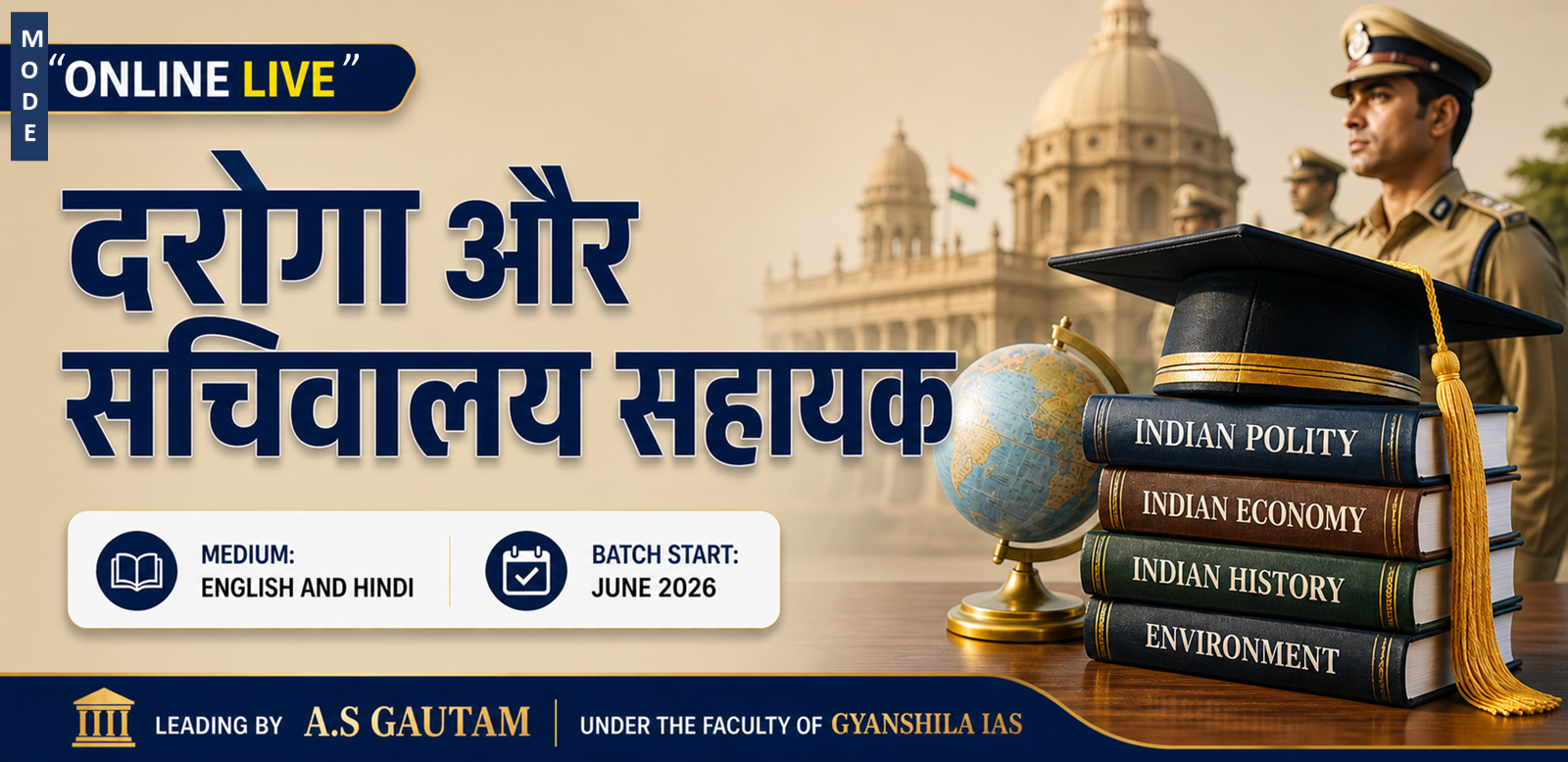 BIHAR दरोगा 'PT टारगेट' BATCH (Hindi - Online)
