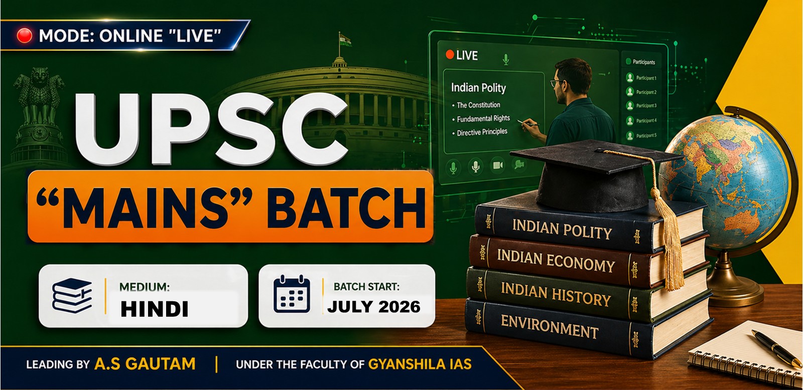 UPSC 'MAINS' Batch (Hindi - Online)