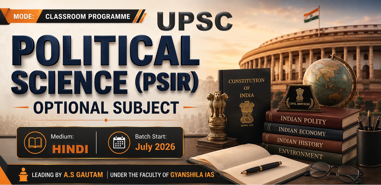 UPSC Political Science "PSIR वैकल्पिक" (Hindi - Offline)