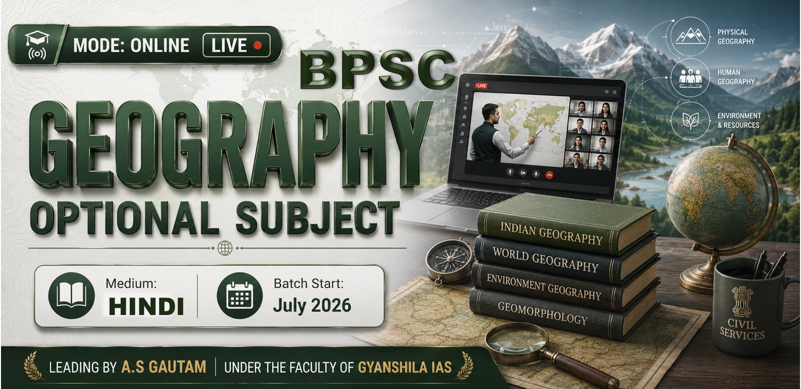 BPSC "GEOGRAPHY वैकल्पिक" (Hindi - Online)