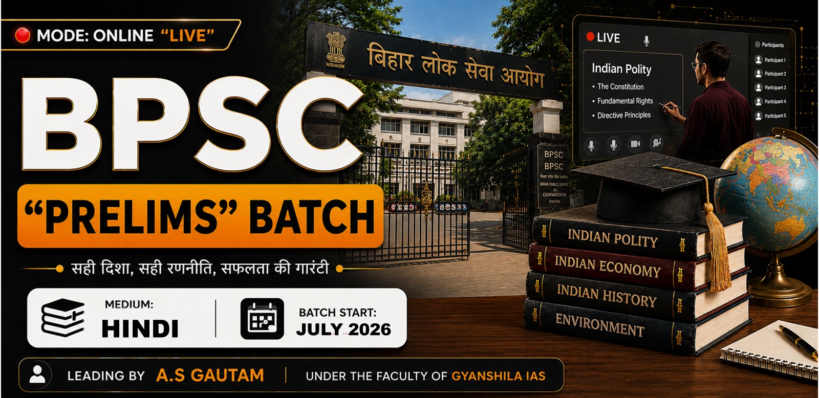 73rd BPSC PRELIMS 'PT' Batch (Hindi - Online)