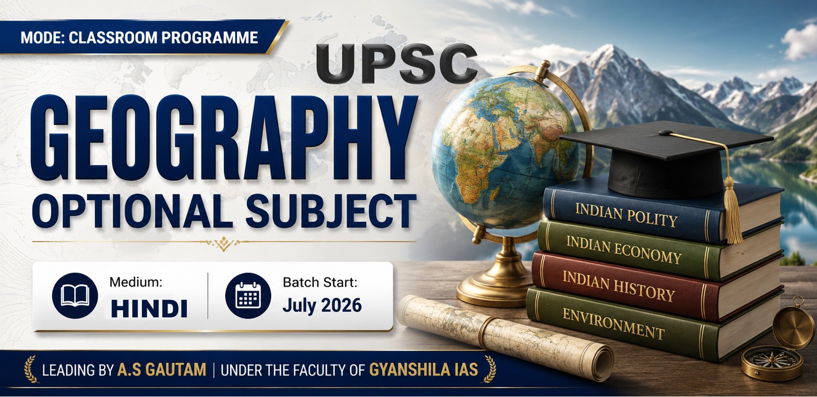 UPSC "GEOGRAPHY वैकल्पिक" (Hindi - Offline)