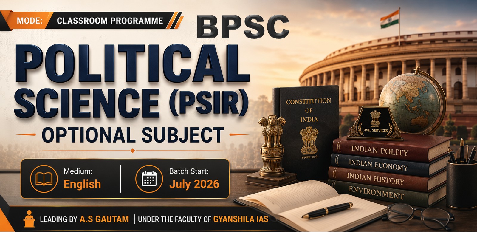 BPSC Political Science "PSIR OPTIONAL" (English - Offline)