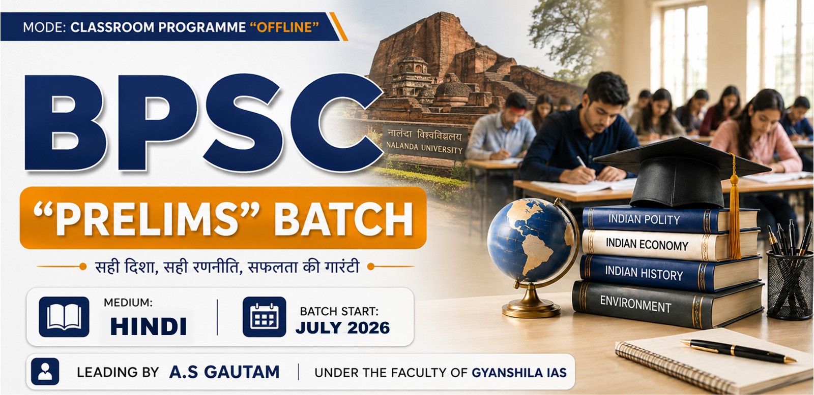 73rd BPSC PRELIMS 'PT' Batch (Hindi - Offline)