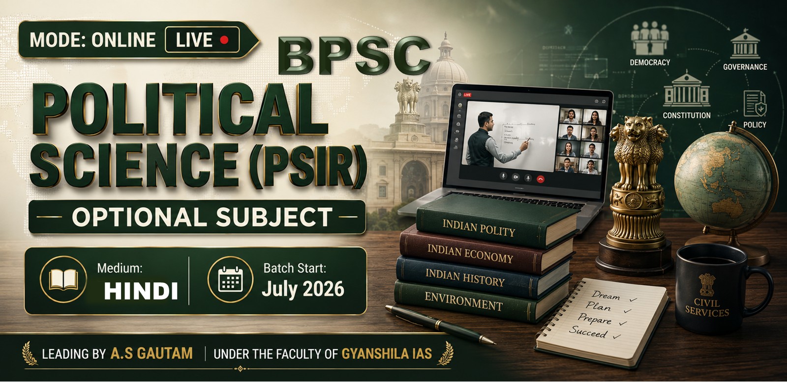 BPSC Political Science "PSIR वैकल्पिक" (Hindi - Online)