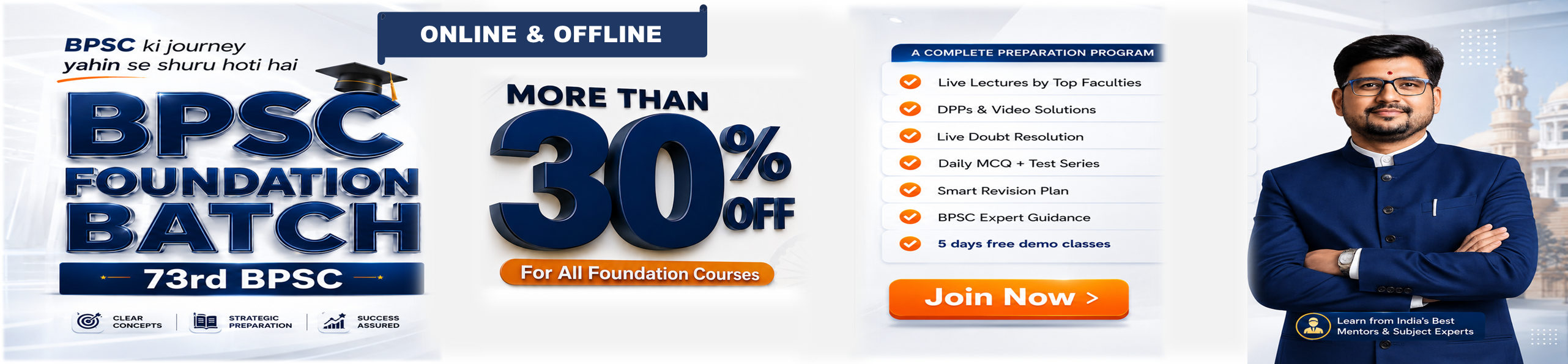 Gyanshila IAS Academy banner 1