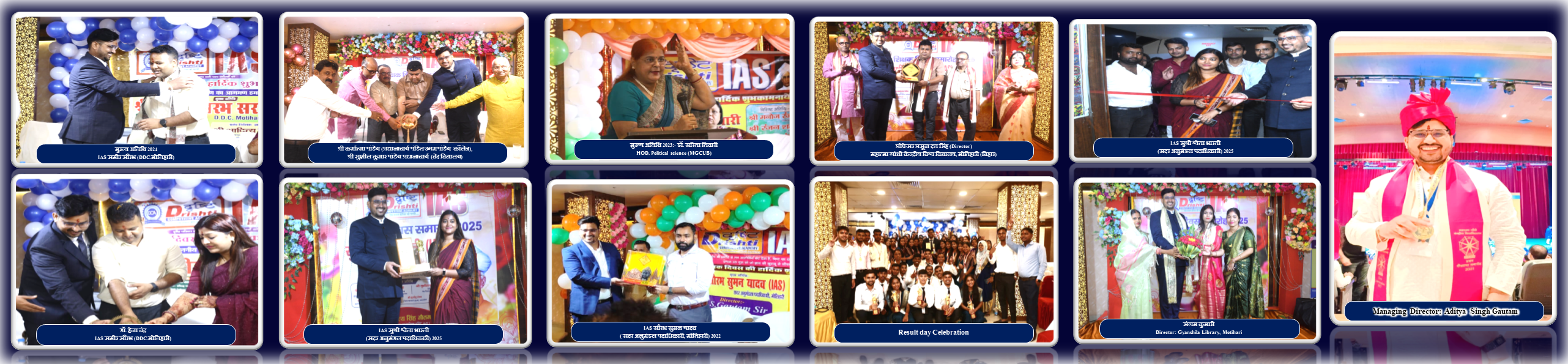 Gyanshila IAS Academy banner 5