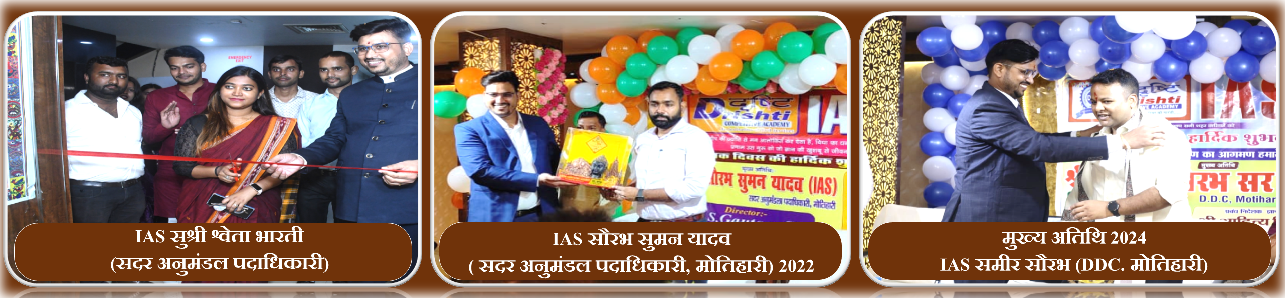 Gyanshila IAS Banner 6