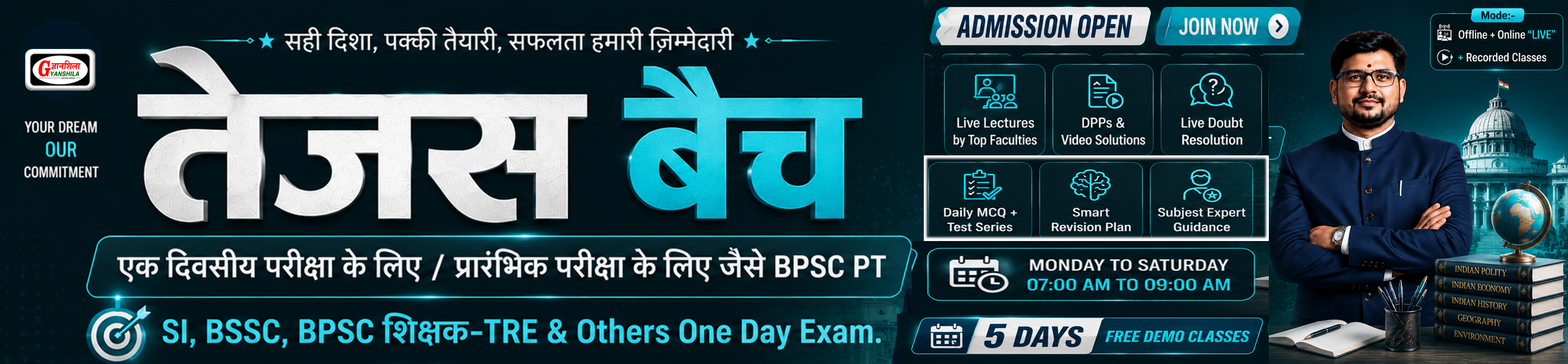 Gyanshila IAS Academy banner 10