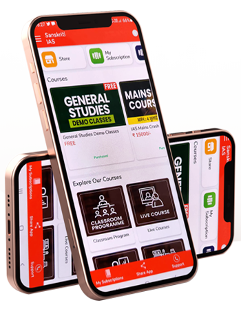 Our Mobile App
