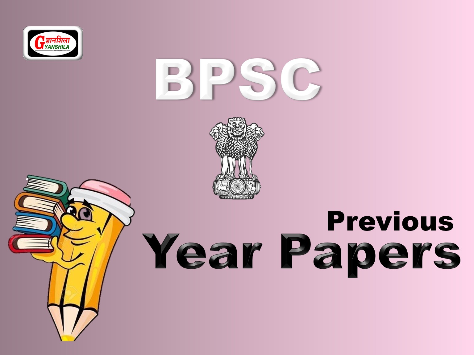 68th BPSC Papers