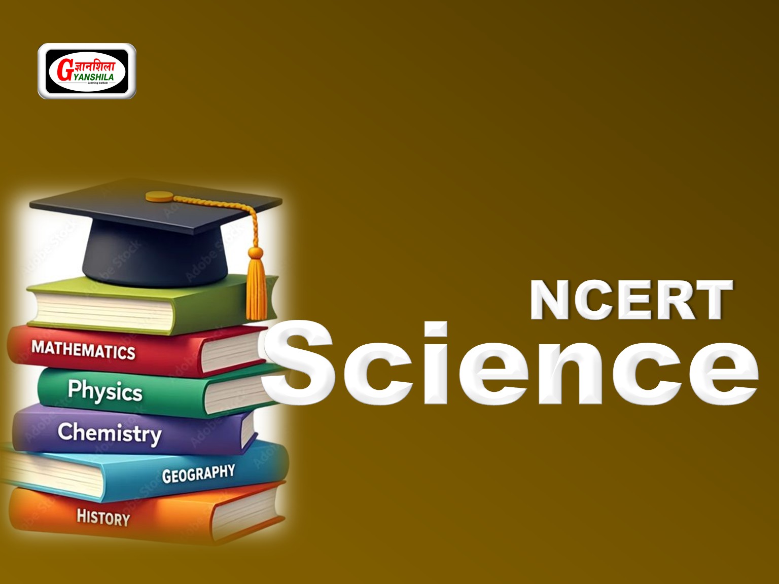विज्ञान NCERT 12th