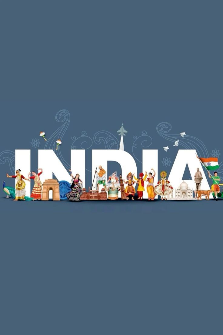 राष्ट्रीय संस्थान/संगठन