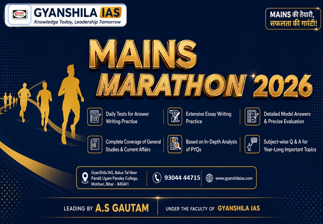Mains Marathon 2026