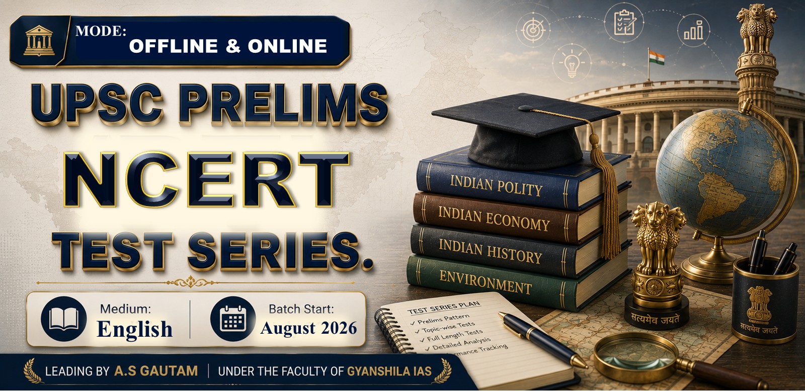 UPSC Prelims 'NCERT' Test Series