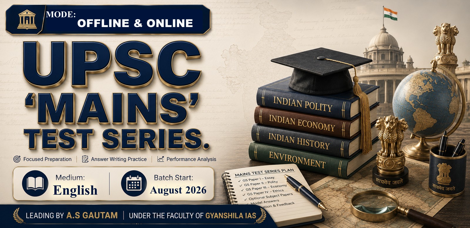 UPSC 'Mains' Test Series